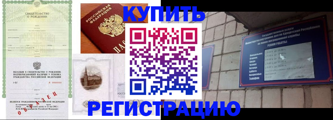 форма 3 в Снежногорске